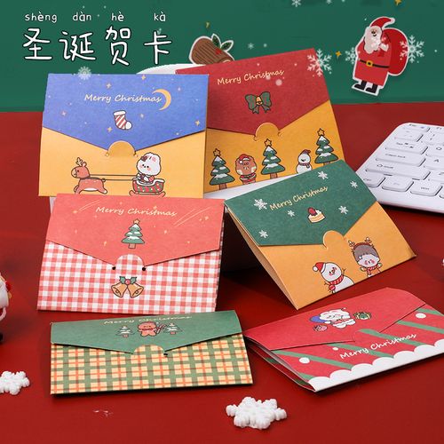 卡通圣诞系列贺卡 生日祝福信封diy折叠小卡片圣诞节日元旦留言卡片纸
