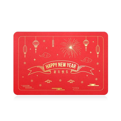 高端新年贺卡企业员工定制2020新春感谢祝福年会答谢客户送礼贺卡