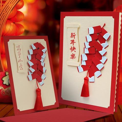 抖音爆款 网红新年贺卡 高档手工立体创意春节生日商务中国风卡片