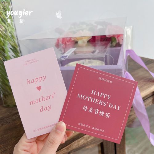母亲节快乐2022新款原创设计正方贺卡妈妈我爱你甜品创意装饰卡片