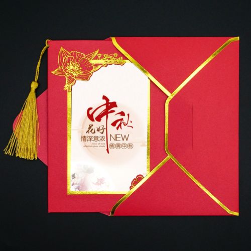 中秋节贺卡创意教师可定制员工生日小卡片带信封感谢祝福语慰问卡