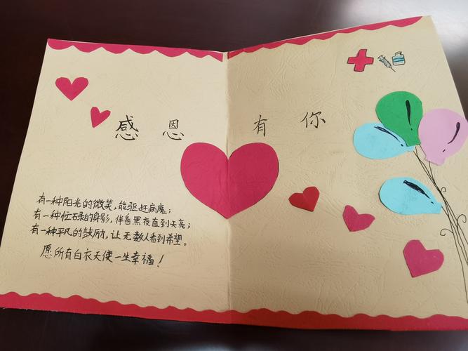最温暖的儿童节礼物广州小学生手绘贺卡赠医护