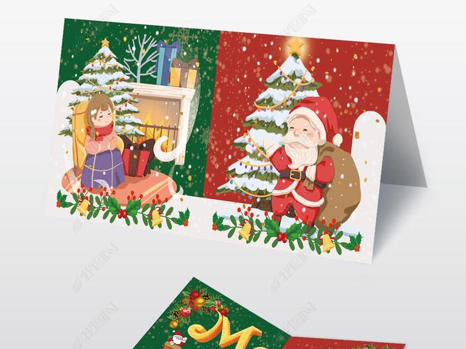 原创原创2021年新圣诞节贺卡明信片模板设计版权可商用