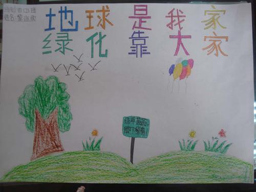 五年级学生画的环保手抄报 环保手抄报-蒲城教育文学网