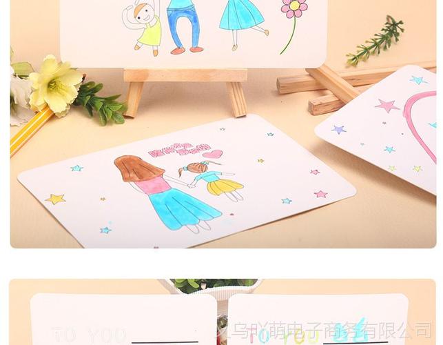幼儿园手工父亲节涂鸦贺卡片填色绘画自制祝福卡儿童diy材料包