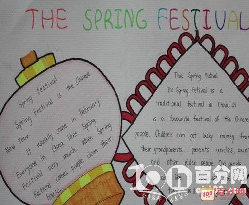 通过 英语手抄报活动的实施我们可以向世界宣扬我们的中国传统节日.