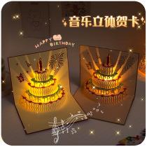 生日小卡片3d祝福手工纸雕韩国创意幸福摩天轮教师节立体贺卡
