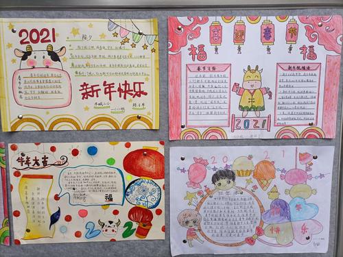 新春手抄报展示 写美篇  拜年是中国民间的传统习俗是人们辞旧迎新