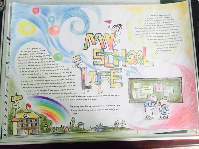 school life七年级英语手抄报获奖作品新鲜出炉以schoolbag为主题的