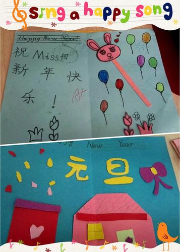 义乌市吴店小学三年级英语新年贺卡