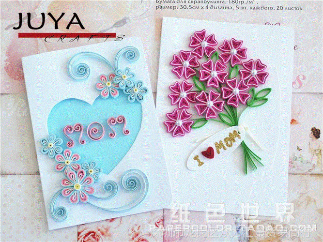 衍纸画贺卡diy手工卡纸立体制作女生日材料包底稿线稿图花型中国