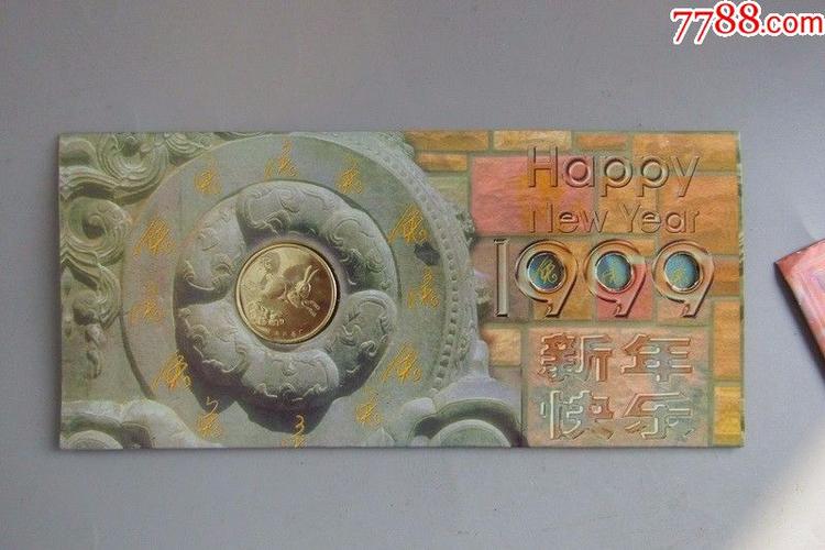 上海造币厂1999年纯银12盎司生肖贺卡
