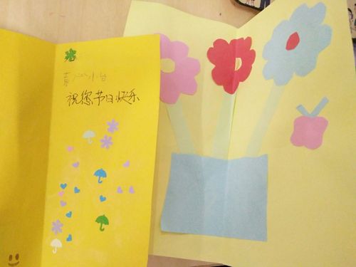 其它 一年级五班感恩教师手工贺卡展 写美篇        孩子们进入小学