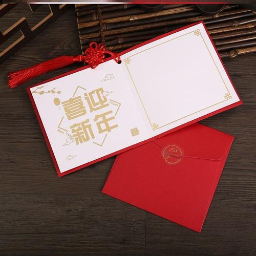 春节寄语造型圣诞手写贺卡国风送给客户员工贺卡