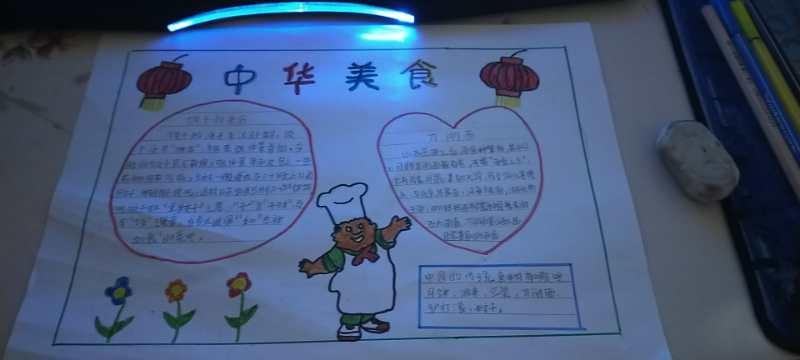 龙凤小学二年级传统节日及中国美食手抄报集锦 - 美篇