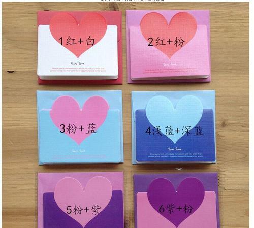 爱心卡片 贺卡 韩国创意卡片 祝福心形立体卡片 新年 情人节贺卡