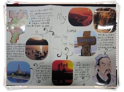 颐和园名胜古迹手抄报关于青州古迹的手抄报关于青州古迹的手抄报关于