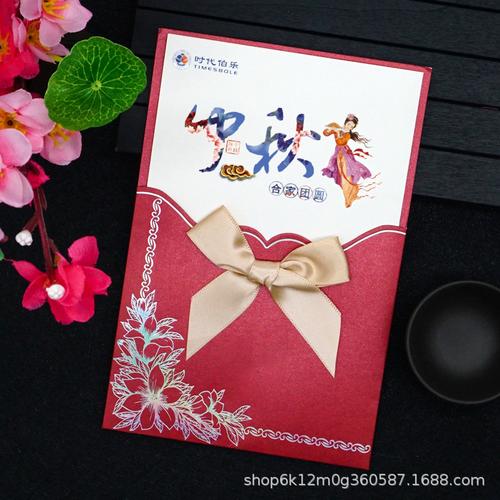中秋节对折蝴蝶结贺卡创意2021企业感恩客户员工礼物礼品卡感谢卡