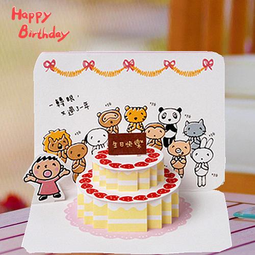 生日蛋糕上写的贺卡 蛋糕上写的贺卡