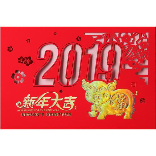 3 2 1 s2 新年春节生肖猪年喜庆浮雕刻纸浮雕卡 2019 五洲贺卡