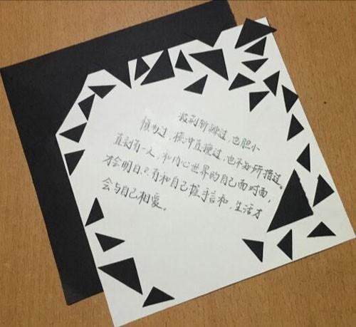 小学生写的教师节贺卡创意十足情感真挚老师看完很感动.