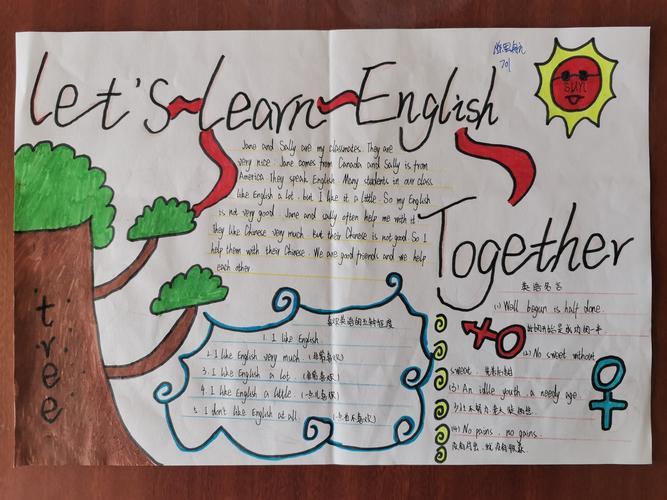 七年级英语关于树的手抄报七年级英语手抄报