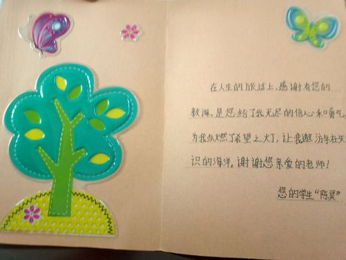 一张张贺卡材料选择制作手法颜色搭配构图构思蕴含着孩子