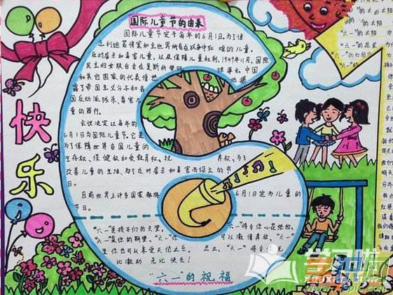 学识网 语文 手抄报 小学生手抄报    童年的梦七彩的梦童年的歌