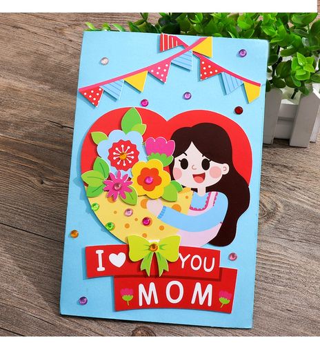 母亲节贺卡diy手工材料幼儿园儿童感恩父母祝福妈妈立体创意卡片