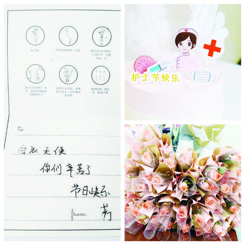 门诊部一楼医护人员收到一位神秘人士送来的插着贺卡的节日祝福鲜花