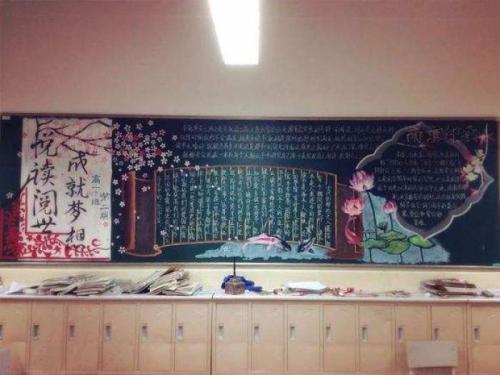 中国风的黑板报 中国风黑板报图片大全-蒲城教育文学网