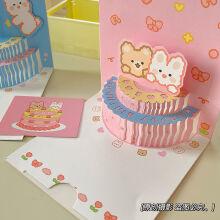 韩国ins熊兔生日蛋糕立体贺卡可爱卡通少女心折叠手写祝福小卡片