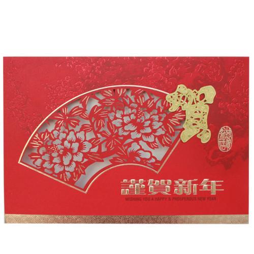 谨贺新年 中国红暗纹新年贺卡 金箔商务新春贺卡拜年卡片 送朋友