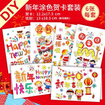 教师节贺卡diy手工制作材料包 2021立体卡片幼儿园送老师礼物 新年