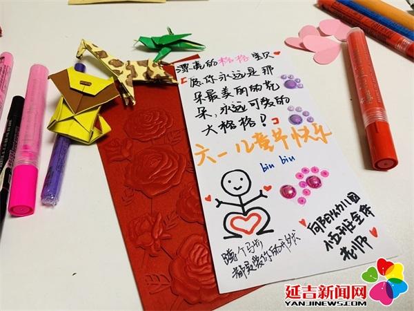 延吉向阳幼儿园邮寄手绘贺卡传递暖暖温情