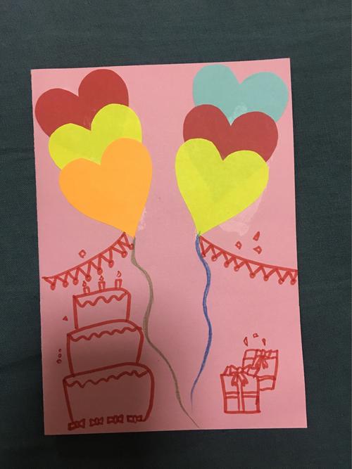 韩佳仪同学送给妈妈的生日贺卡.