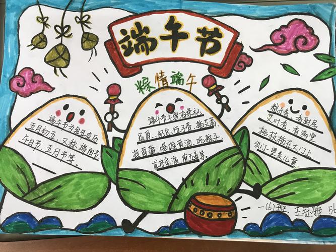 我们的目的让孩子在做手抄报同时学习中华传统文化知识锻炼动手
