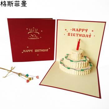 90包邮推荐 台湾四季立体圣诞节贺卡 圣诞白色楼景 庆祝生日卡片钢琴