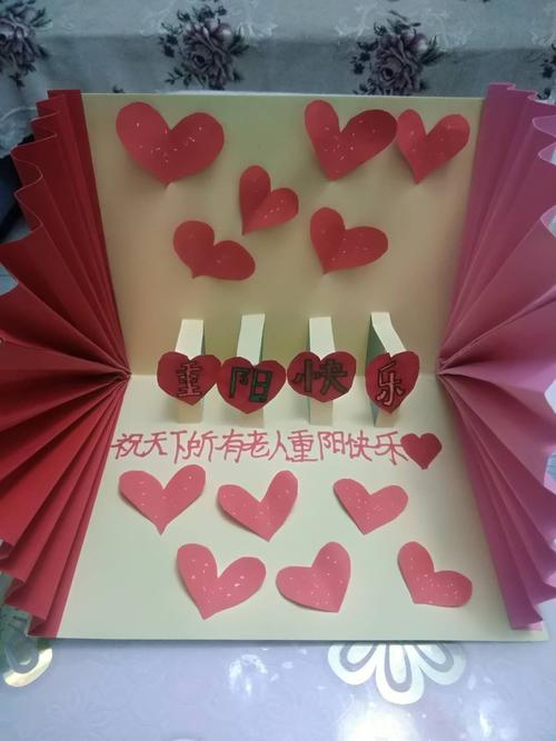 4开展学生手写小贺卡活动     孩子们用稚嫩的语言写下甜甜的祝福