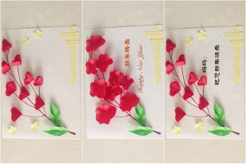 儿童手工制作爱心花朵束贺卡的详细制作教程