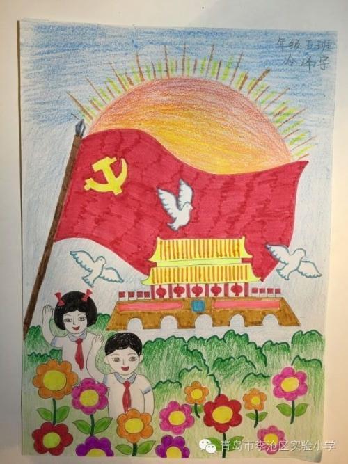 红色革命诗配画简单图片