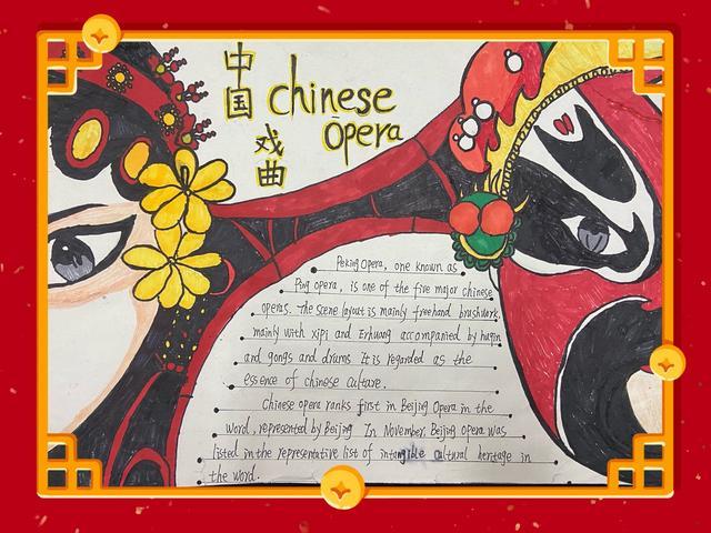 展英语魅力绘中国风采戎州实验小学中国风英语创意手抄报比赛
