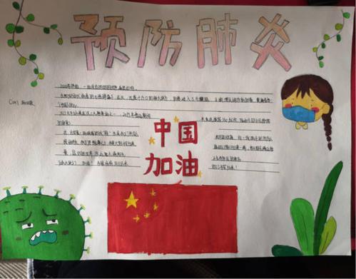 让画笔加入战疫常德市二中学子抗疫手抄报为中国加油组图