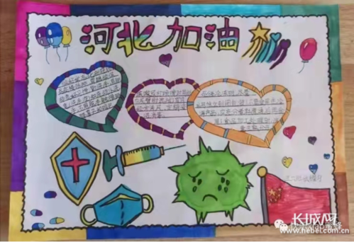 石家庄市东风小学学生绘制手抄报为抗疫加油-教育频道-长城网