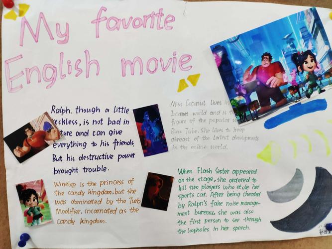 让孩子们以我最喜欢的英文电影为主题制作手抄报经过老师们的精心