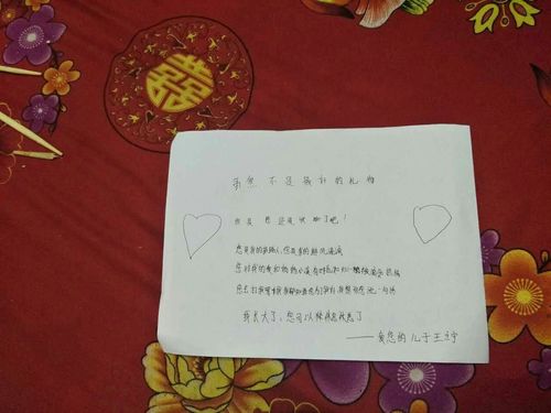 王立宇同学给妈妈奶奶的贺卡.
