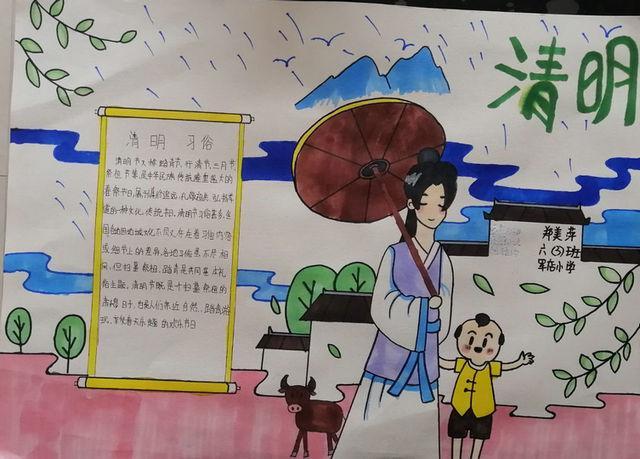 清明节手抄报模板半成品电子版小学生古诗配画涂色8k儿童画a4线稿滁州