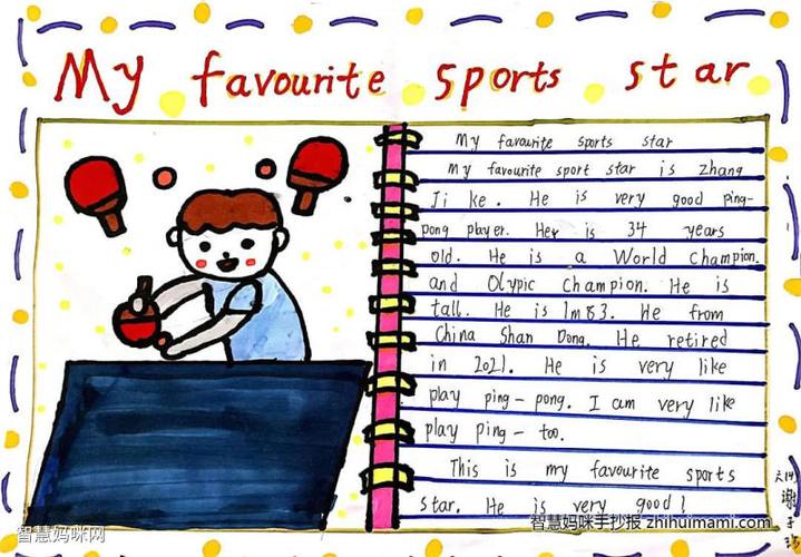 my favourite sports star主题英语手抄报-图11