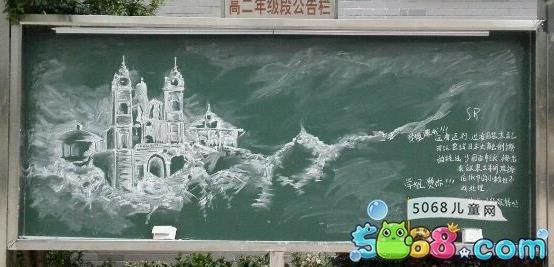 简单黑板报粉笔画作品之一座城堡