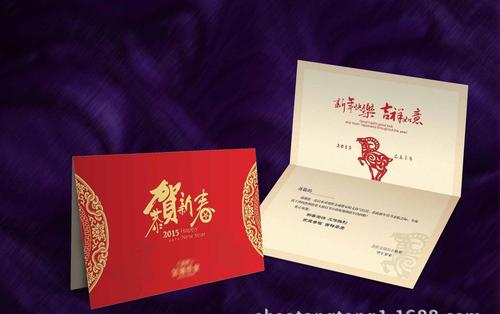 宁波江东精益图文印刷有限公司 精致新年快乐贺卡祝福卡 春节